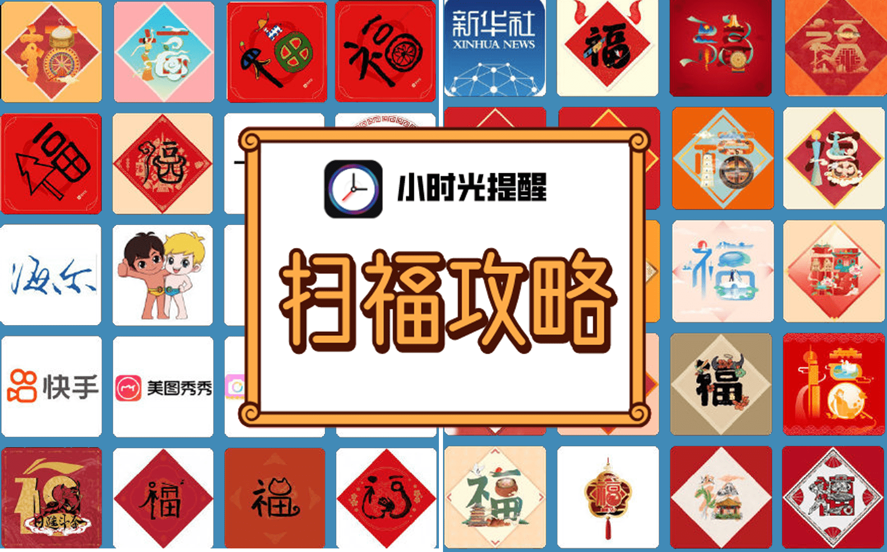 万能福卡怎么用万能福卡使用指南