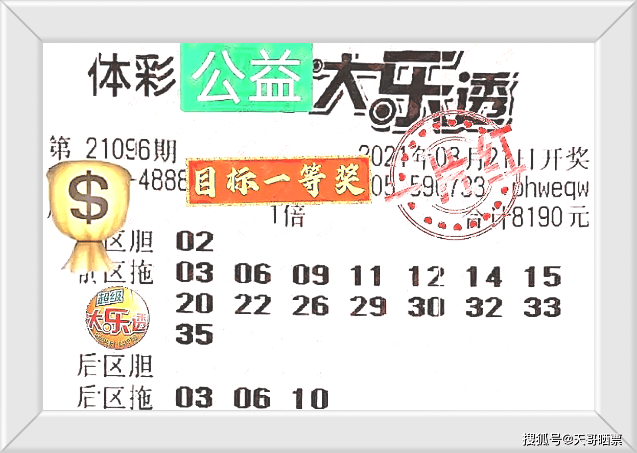 6合开奖记录下载6合开奖记录