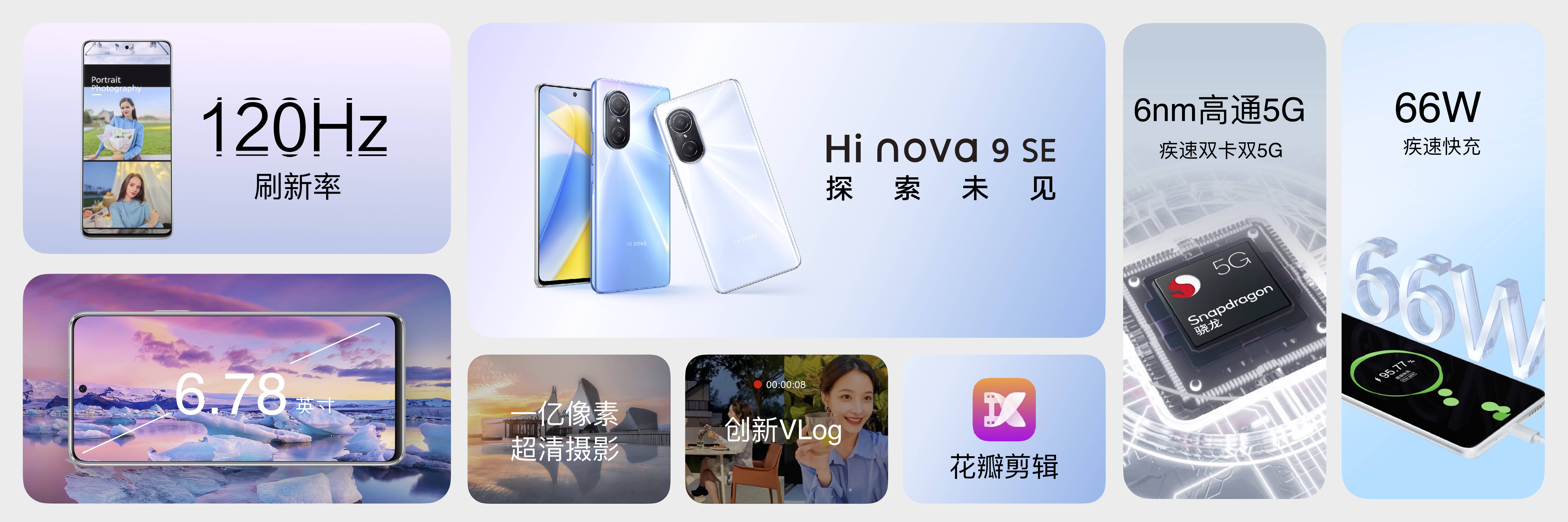 9se 九色视频在线观看-第2张图片