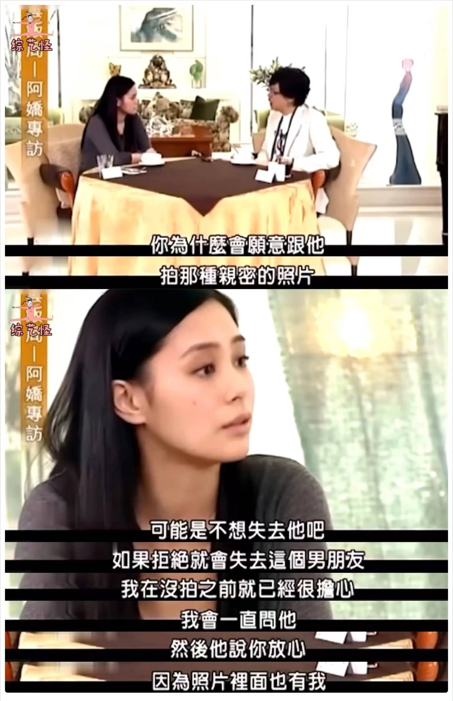 阿娇坦言为何让陈冠希拍照阿娇与陈冠希的独特互动，一场开放的探索-第1张图片