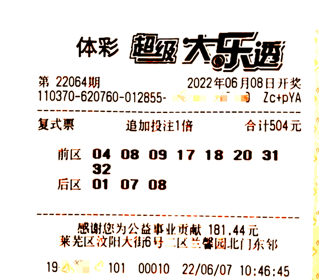 新澳开奖结果今天开奖号码新澳彩最近开奖历史记录50期-第1张图片