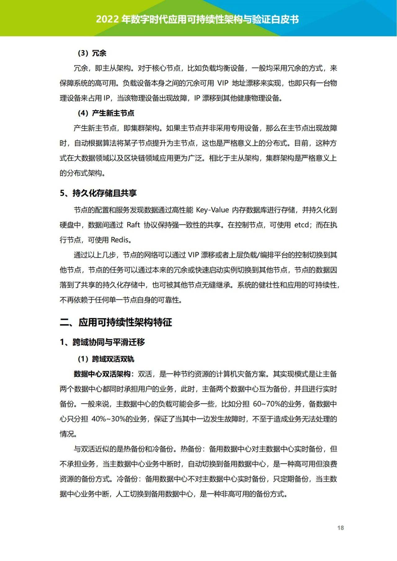 av推荐AV推荐，探索数字时代的优质内容推荐
