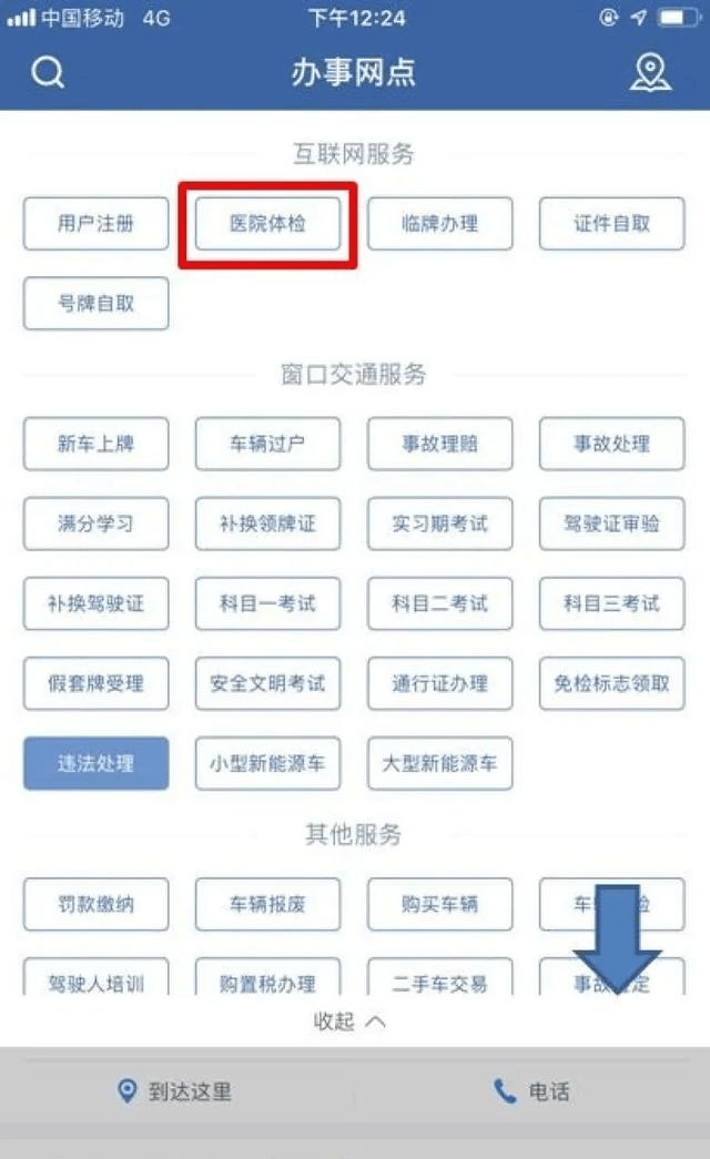 中文字字幕在线中文乱码修改方法-第2张图片