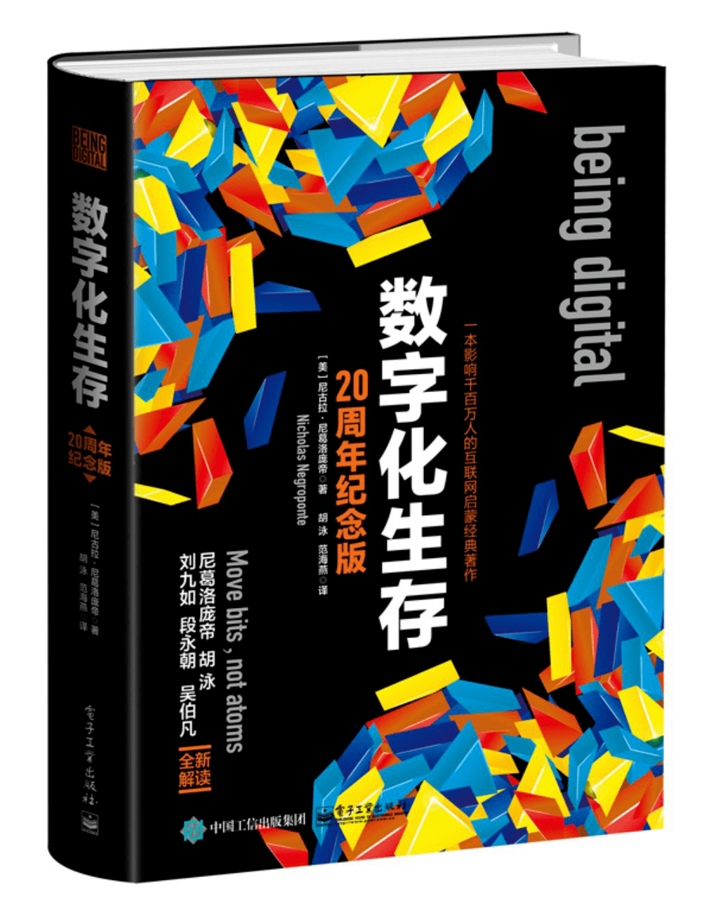 六和彩网站开奖网站不一样吗六和彩网站，探索数字娱乐新世界-第2张图片