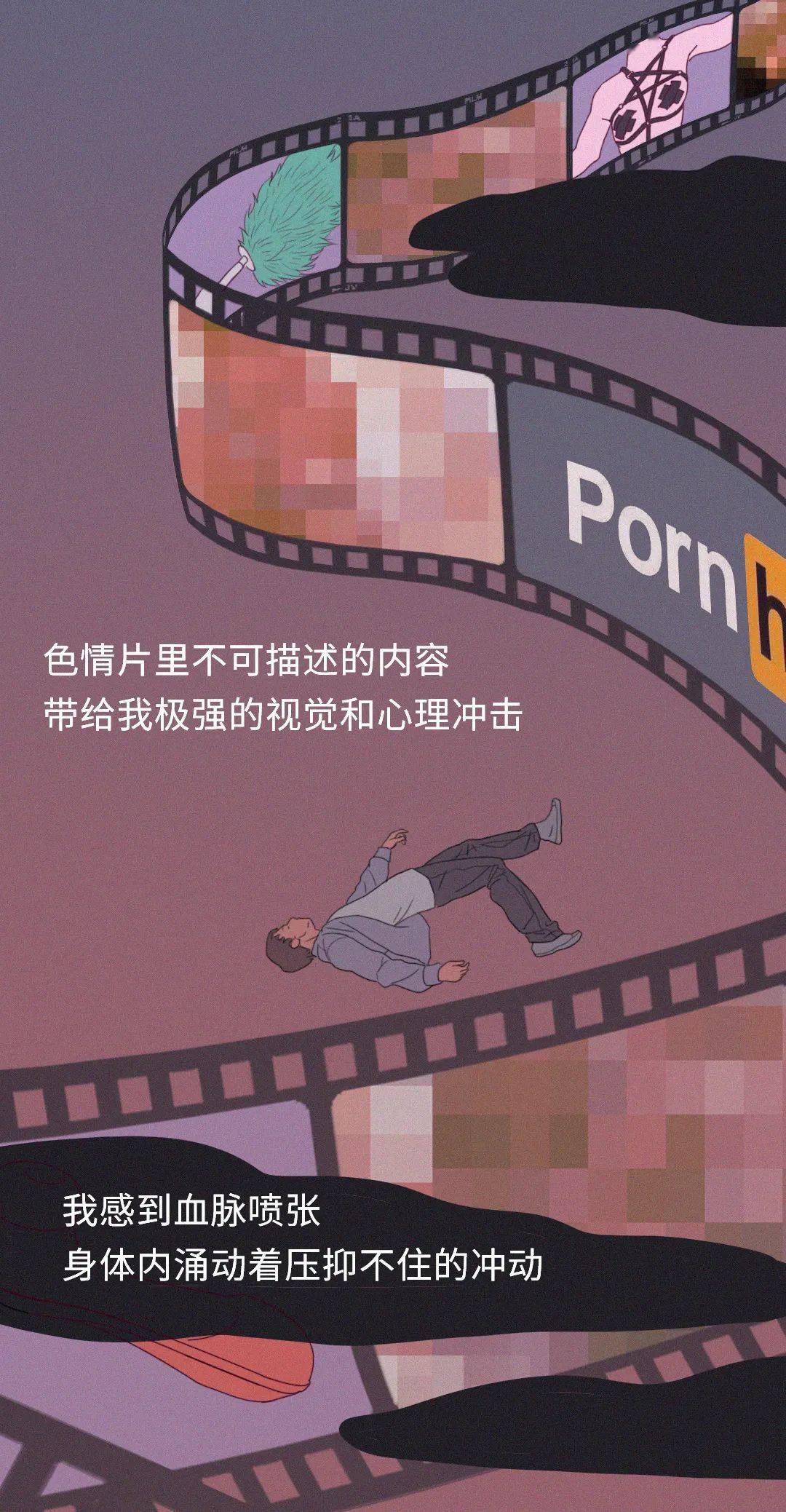 国产色情麻豆一区二区，乐视的诱惑与挑战