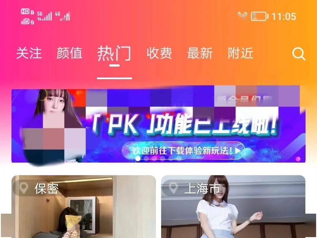 成品视频直播软件推荐哪个好用www黄色大片，诱惑与禁忌