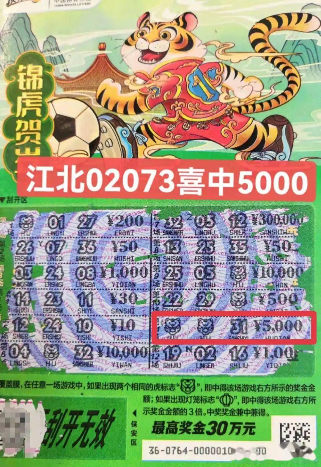 赢彩吧859CC赢彩吧文资赢彩吧859CC，文资盛宴