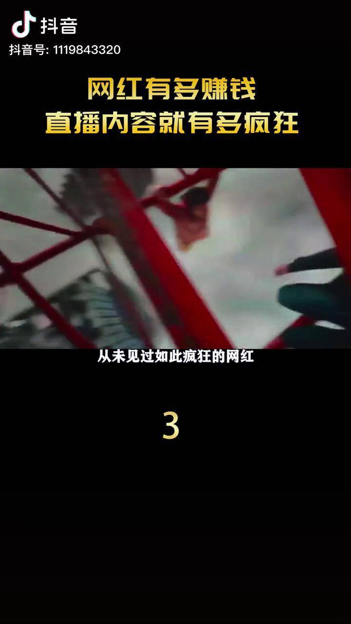 欧洲多人性直播，探索多元文化的魅力