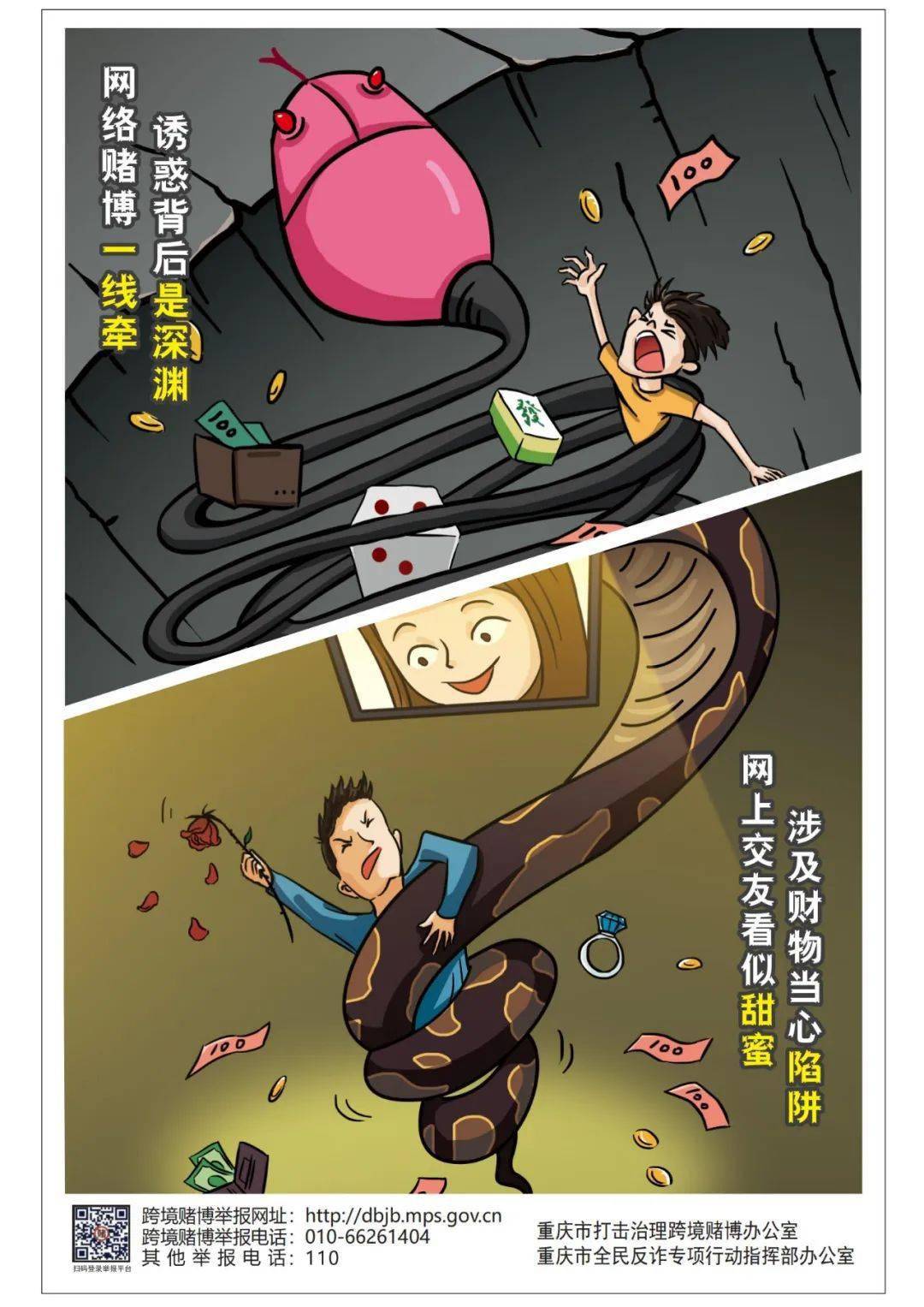 百度影音看黄色百度影音看黄色，网络诱惑与道德底线-第2张图片