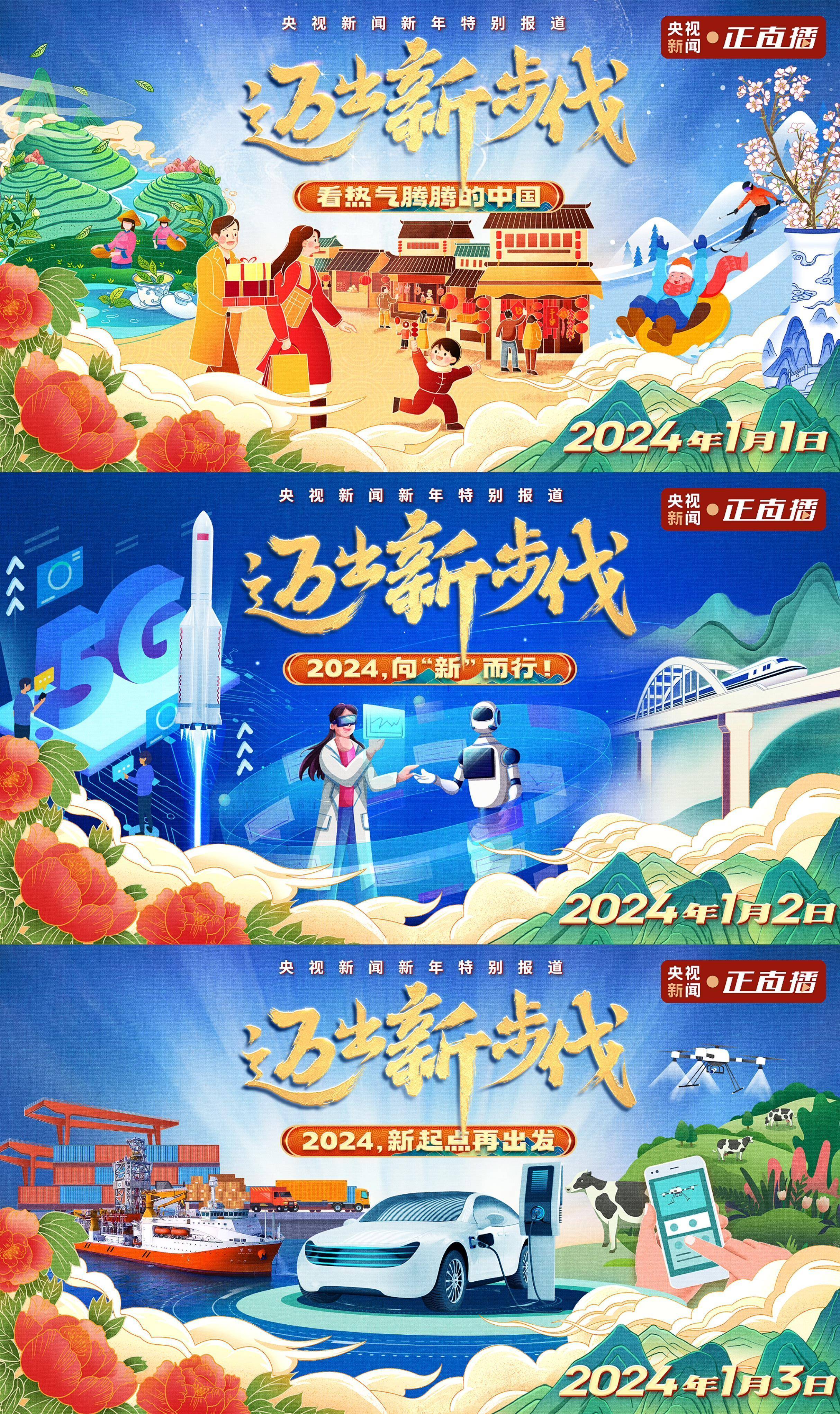 2024天天彩全年免费资料下载2024年天天彩全年免费资料大放送