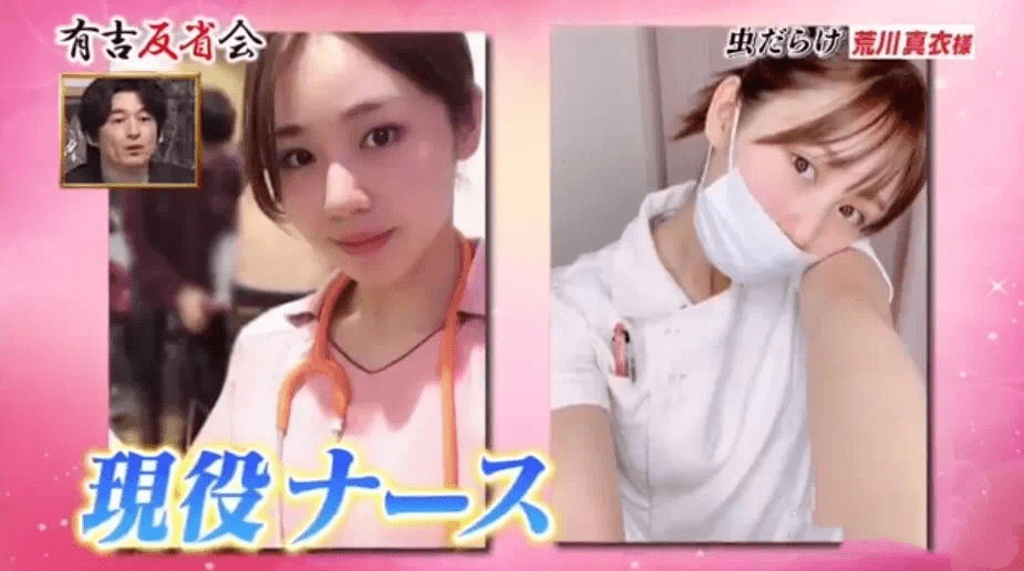 强奸日本美女小游戏揭秘
