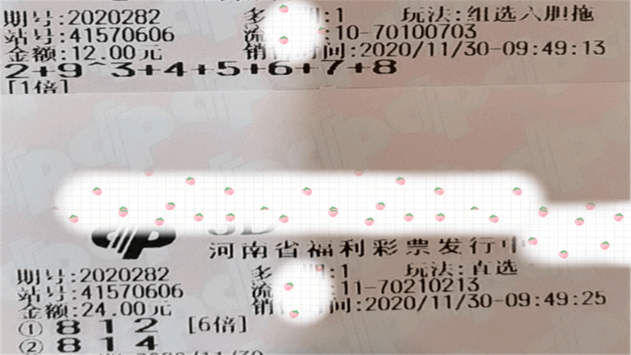 香港今期开奖结果是什么2021香港今期开奖结果揭晓，2021回顾-第1张图片