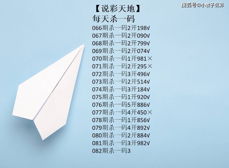 2025年天天彩免费大全2023澳门全年资料大全免费版-第2张图片
