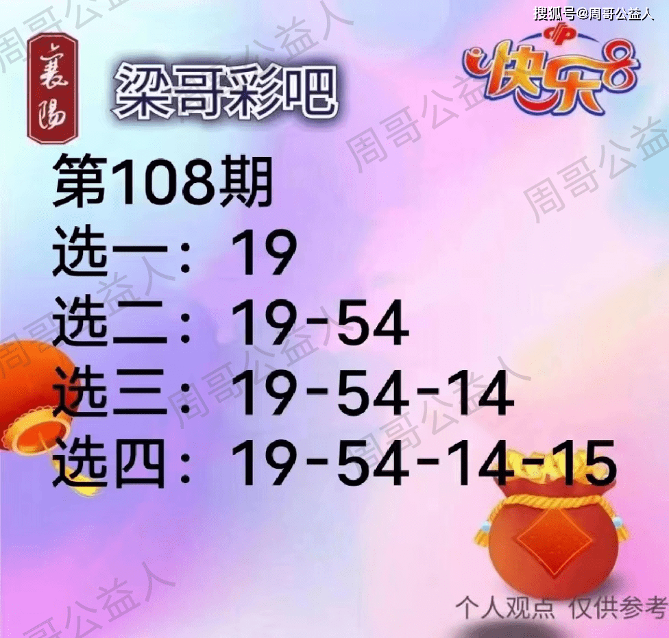 彩吧娱乐，炫彩人生，快乐无限-第3张图片