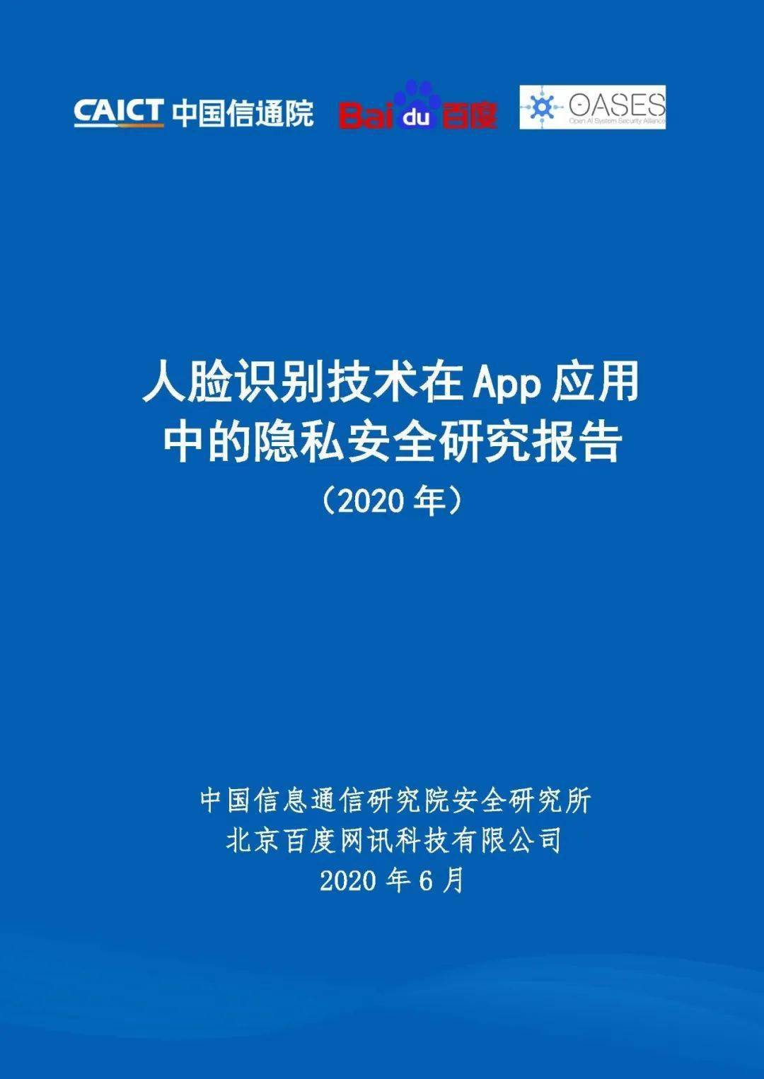 网站你懂的无毒，保护用户安全与数据隐私的重要性