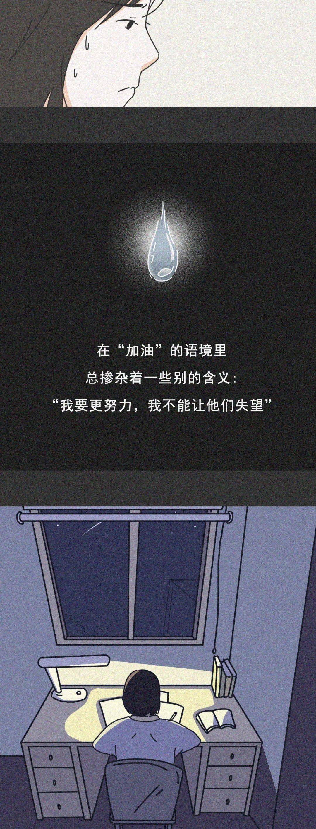 想要慢慢把你填满-第3张图片