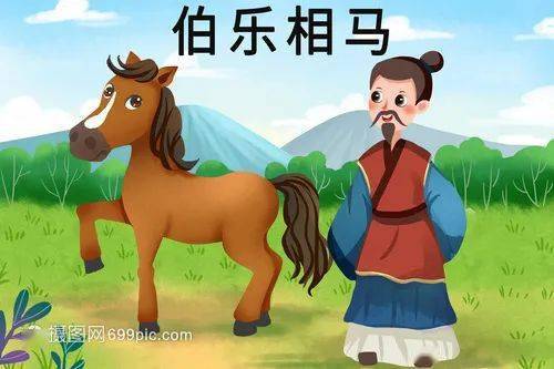 和马做到浑身无力和马浑身无力-第1张图片
