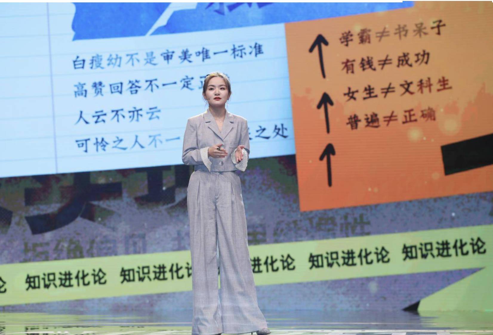 比思永久，永恒的思考之旅