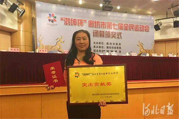 廊坊娱乐，城市文化的新名片
