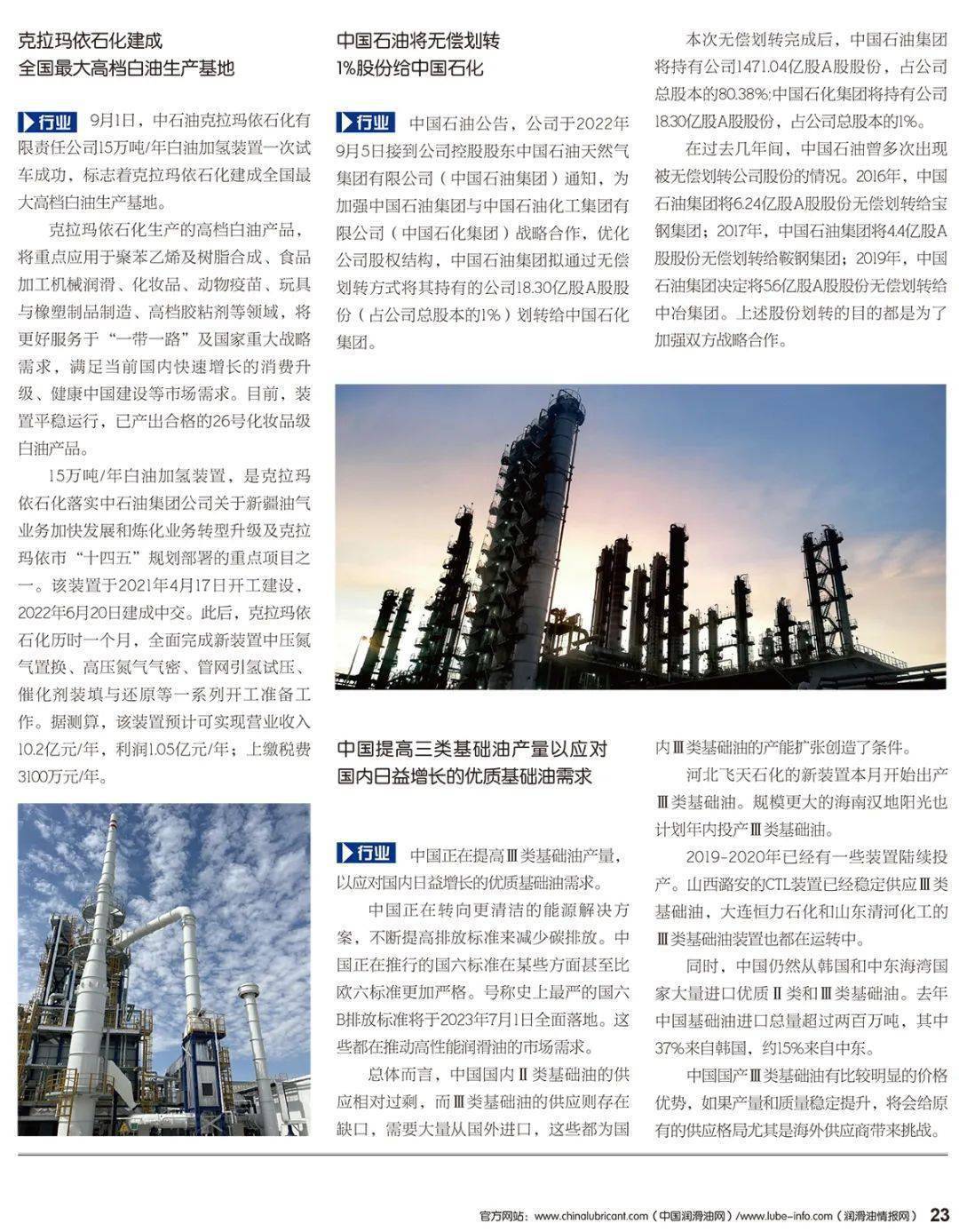 2022年今日香港盛事回顾-第2张图片