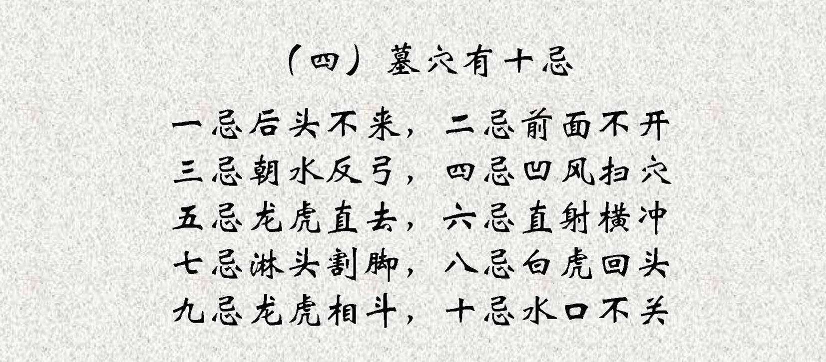都市极品风水师5200都市极品风水师5200
