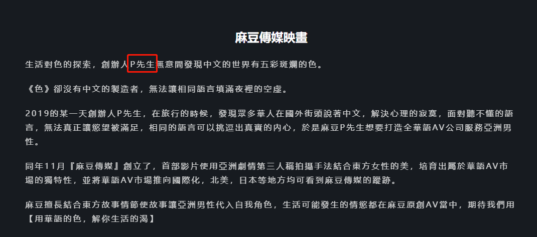 麻豆传媒花样视频麻花豆传媒剧国产MV在线欢看-第3张图片
