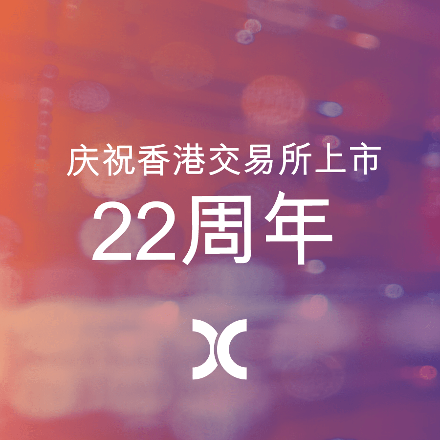 2020年香港开奖结果回顾-第2张图片