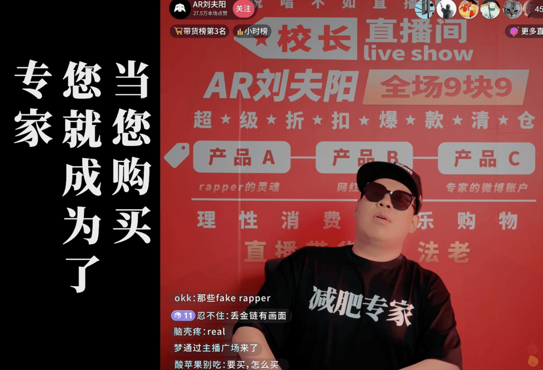 RAPPER日本免费直播RAPPER日本免费直播活动揭秘-第2张图片