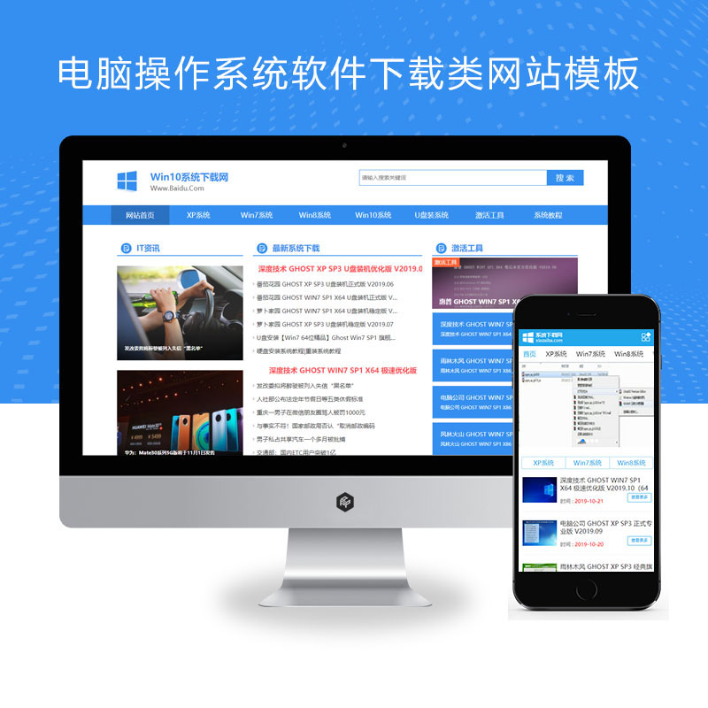 不良网站进入窗口软件打开免费下载不良网站进入窗口软件免费下载指南-第2张图片