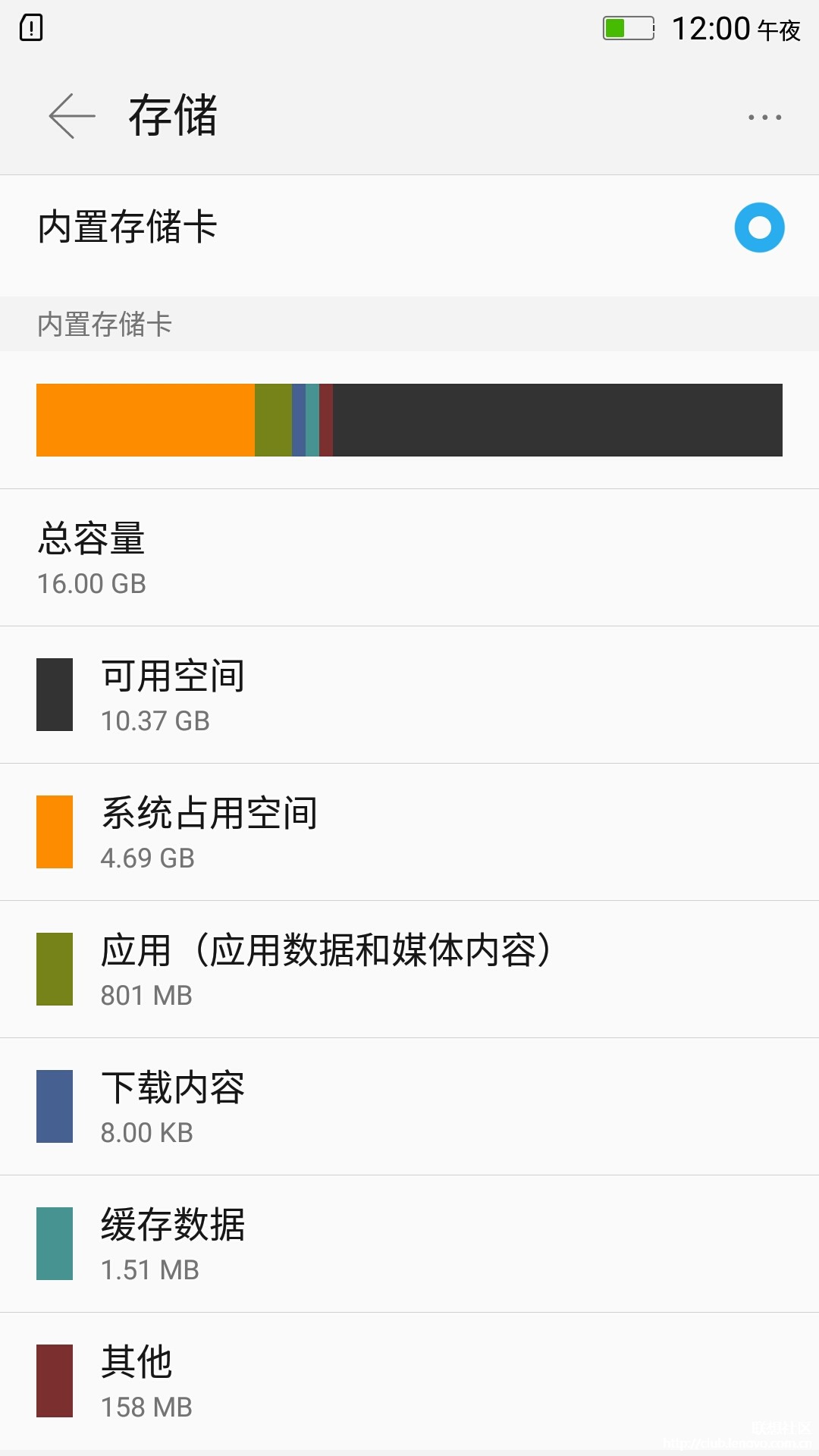复制到sd卡根目录下复制文件到SD卡根目录-第3张图片