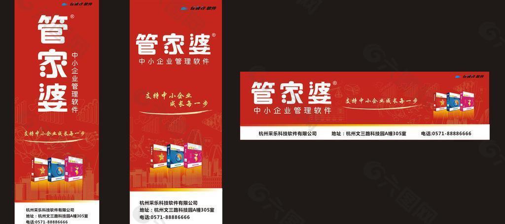 管家婆正版四不像图，生活小助手的新篇章-第2张图片