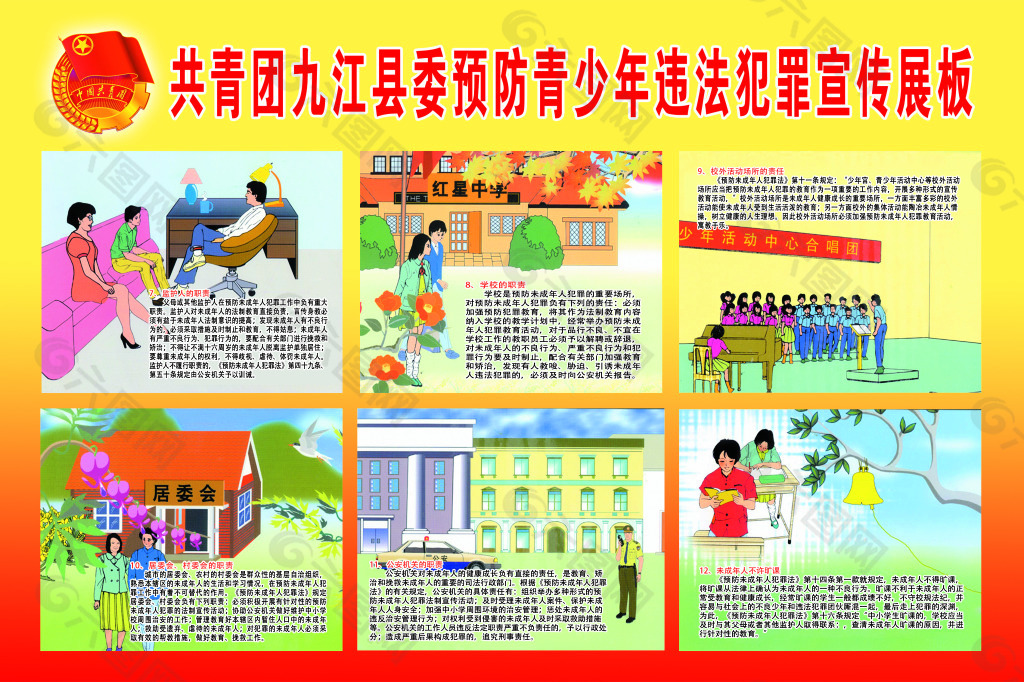犯罪大师消失的面孔答案是什么犯罪大师消失的面孔答案