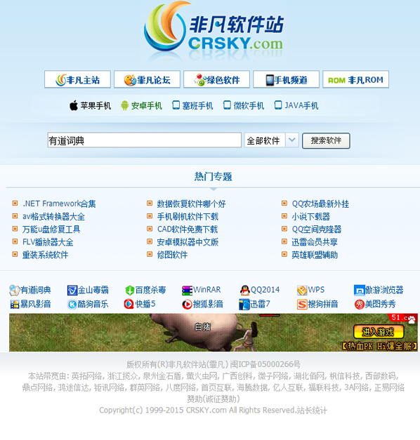 成年黄页网站大全免费观看成年黄页网站大全免费观看-第2张图片