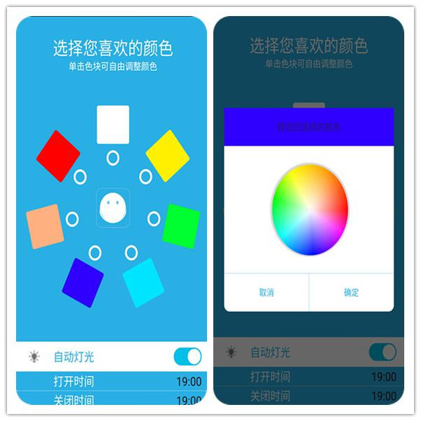 三色网，多彩生活的编织者