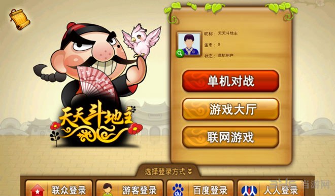 吉祥棋牌2.8.4,425mb吉祥棋牌7298游戏中心，游戏世界的魅力-第1张图片