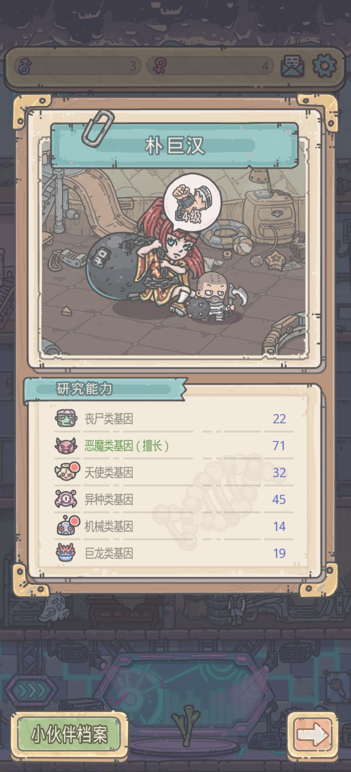 最强蜗牛乌龟怎么消灭最强蜗牛乌龟