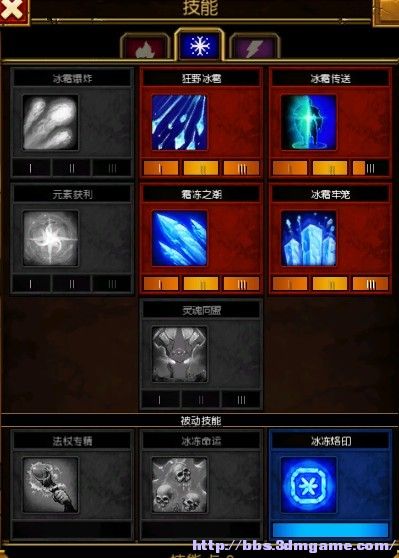 火炬之光2枪手技能解析-第2张图片