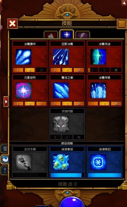 火炬之光2机械师加点攻略