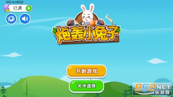 962游戏网官网探索962游戏网，游戏爱好者的新天地