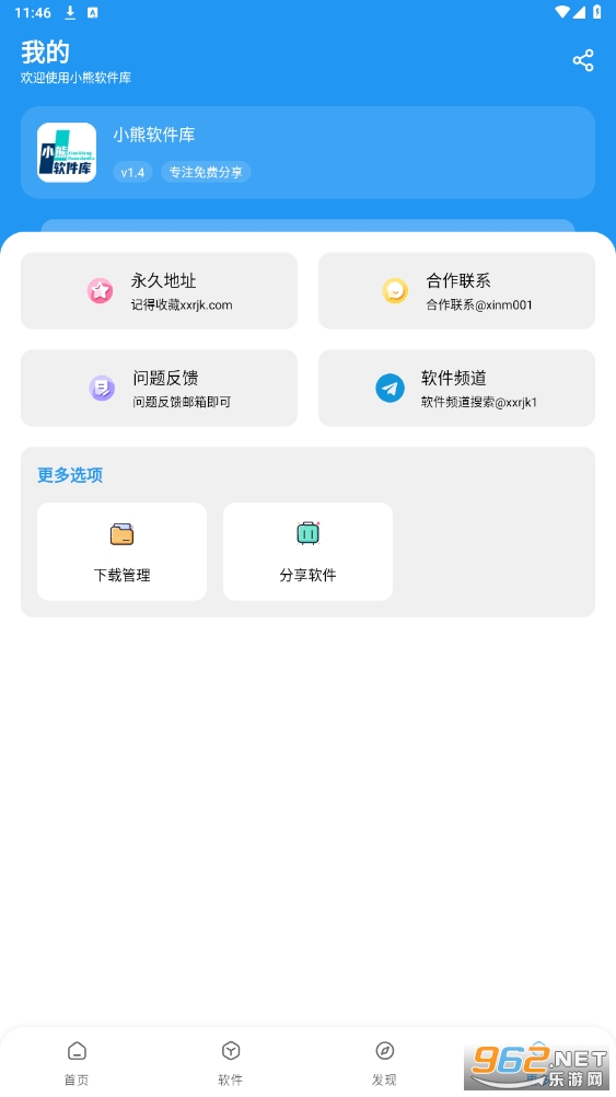 靠比较软件下载APP免费比较软件下载APP免费攻略