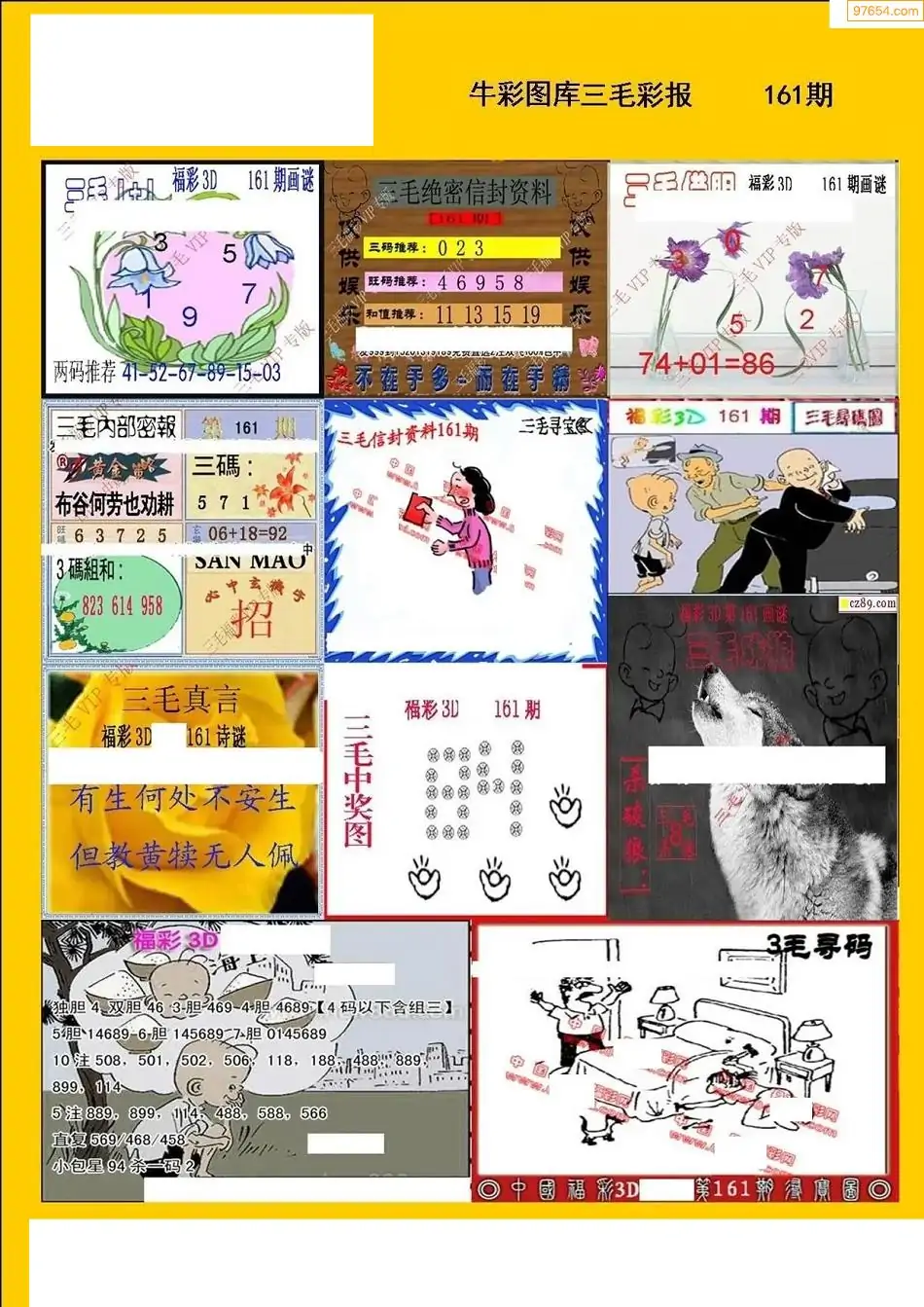 55125彩吧网更懂彩民55125彩吧，探索数字娱乐新世界