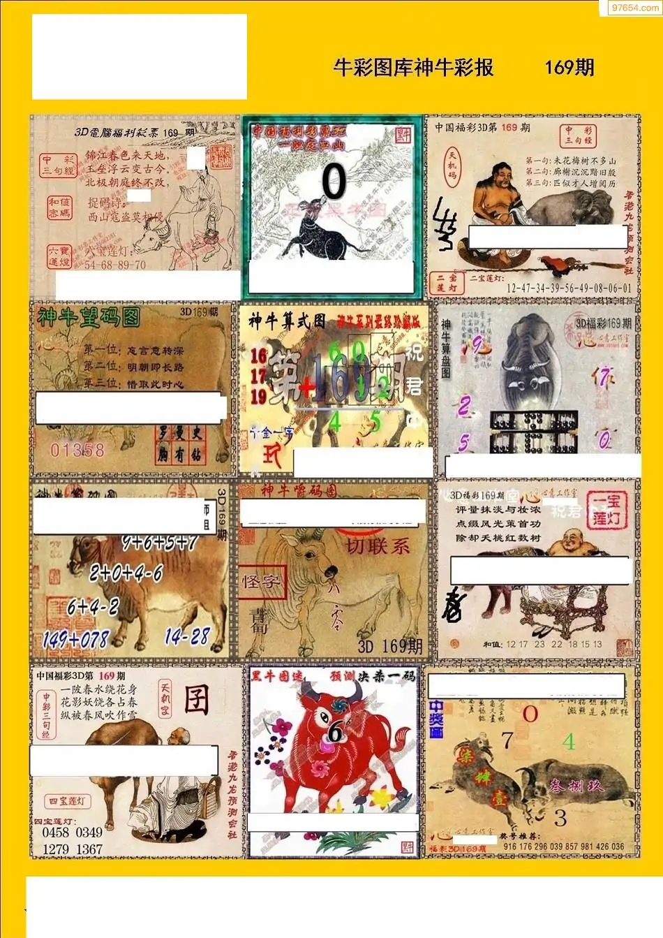 彩吧首页，缤纷多彩的世界等你来探索-第2张图片
