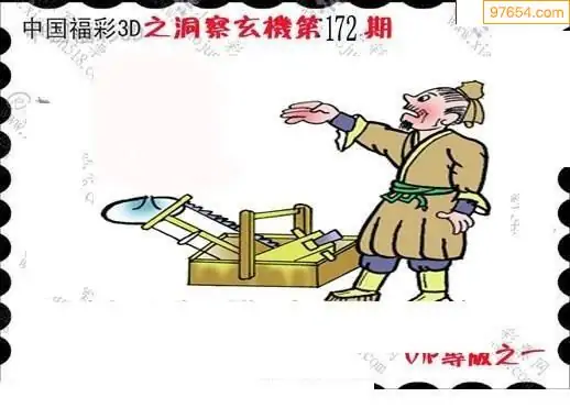 3d天天彩图吧3D天天彩图，炫彩人生，梦想起航