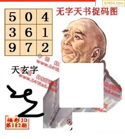 丹东图谜总汇全图正版丹东图谜总汇全图-第2张图片