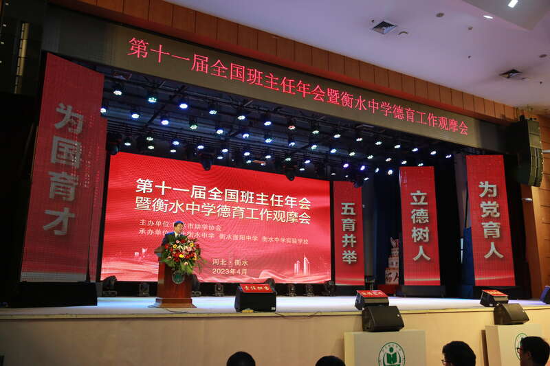 中华精英论坛，汇聚智慧与梦想的舞台-第2张图片