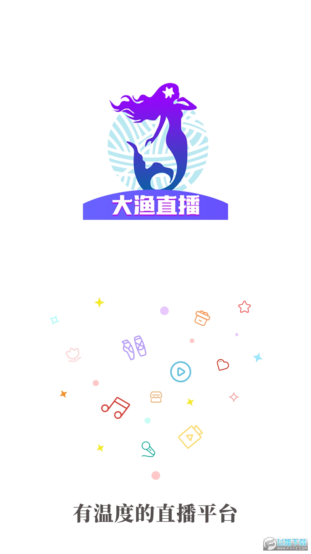 最大尺寸度的直播平台最大尺寸度的直播平台