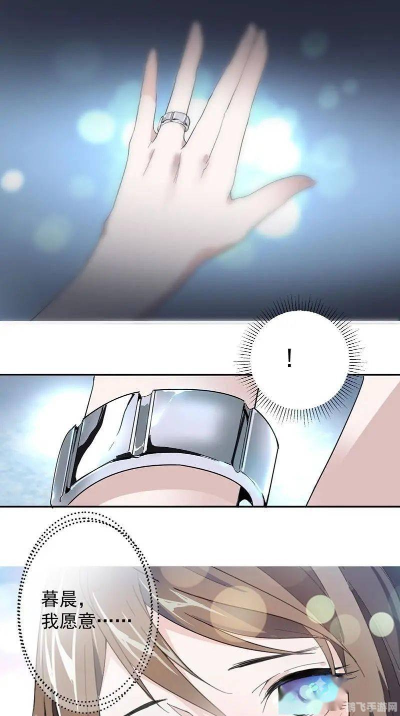 歪歪漫画网站登录页面入口弹窗-第3张图片