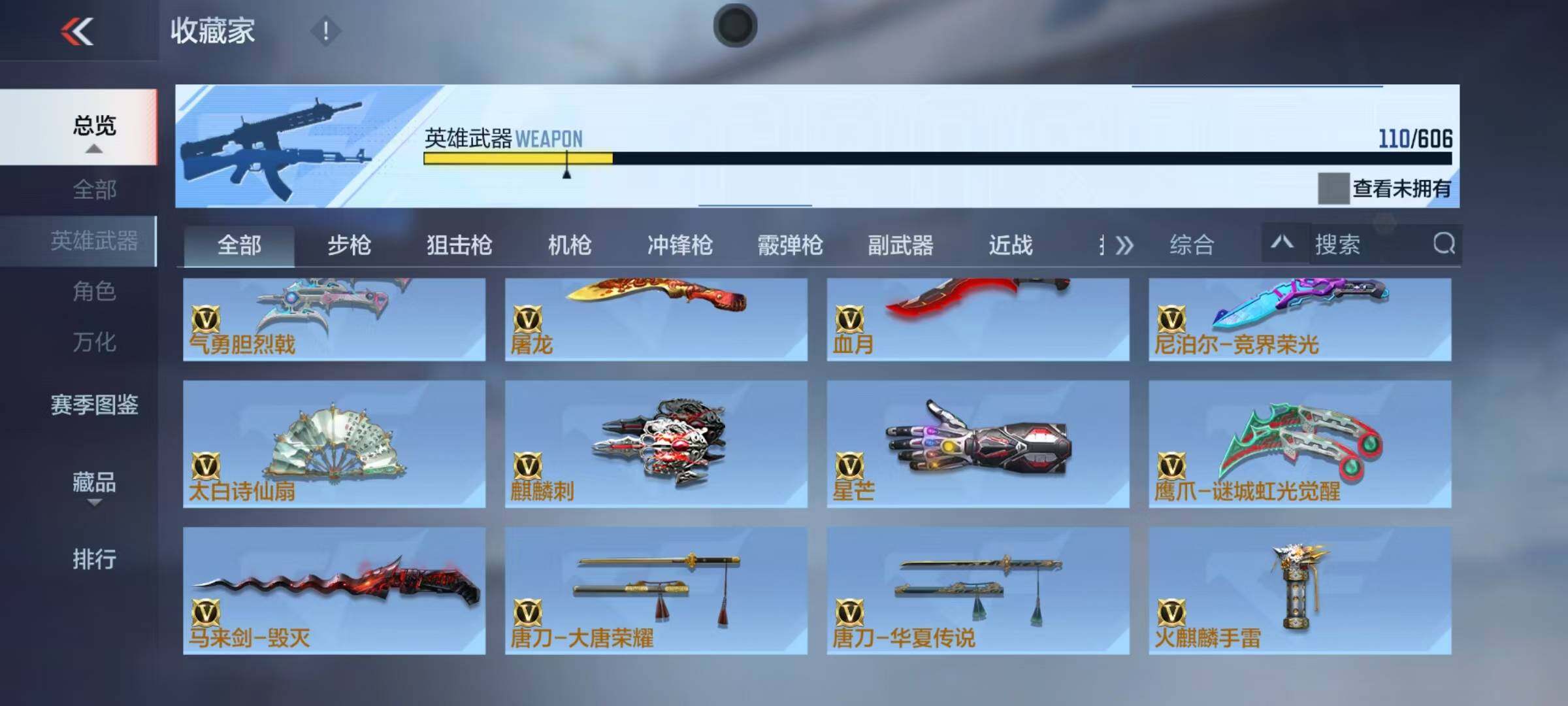 穿越圣诞风暴，挥舞马来剑——CF圣诞版新体验
