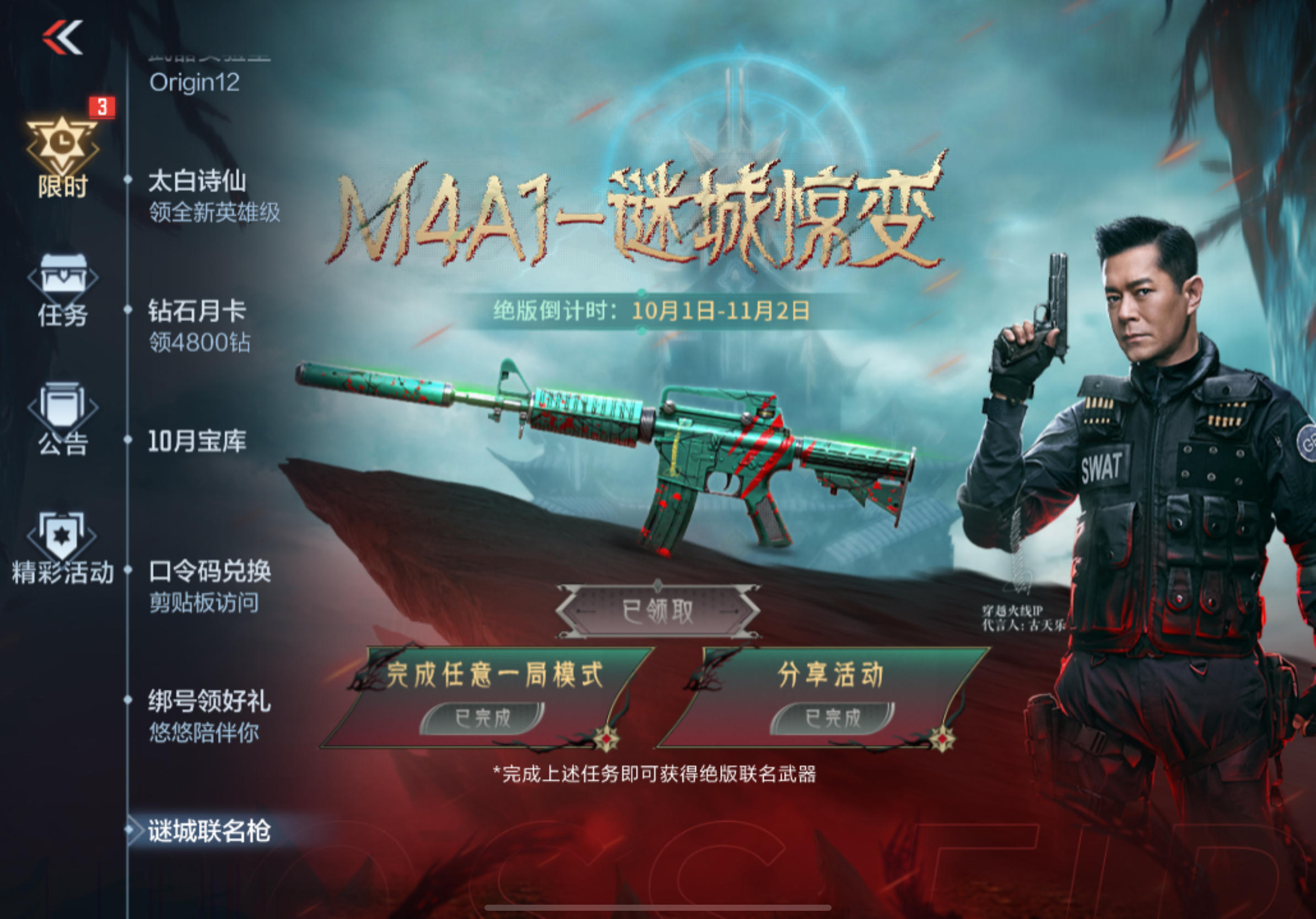 cf透视自瞄辅助网站透视CF，引领未来游戏产业的先锋