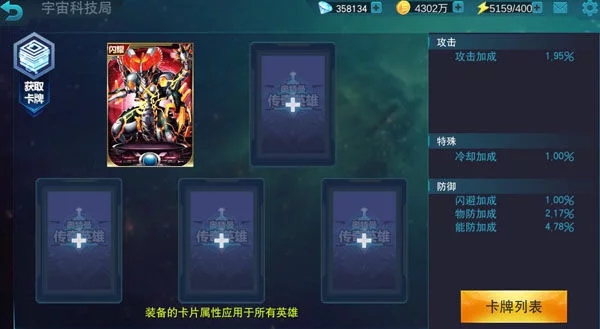 暗黑3读取你的英雄时发生一项错误暗黑3读取你的英雄时发生一项错误-第2张图片